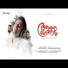 Aakaasha Meghangalum